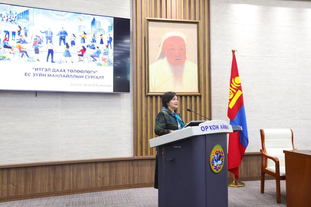 Итгэл даах төлөөлөгч -Ёс зүйн манлайлал” сэдэвт сургалт зохион байгууллаа