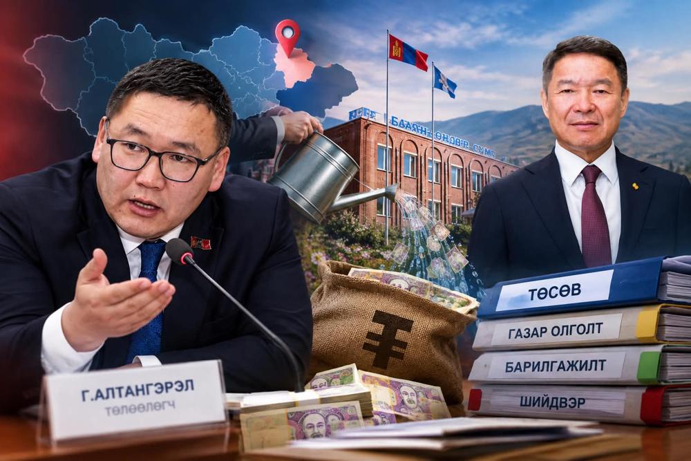 Орхон аймаг, Баян-Өндөр сумын төсөв Д.Батлутын тойргийг усалж байна уу?